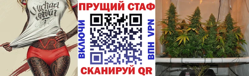Наркота Бобров Марихуана Псилоцибиновые грибы A-PVP Гашиш Меф