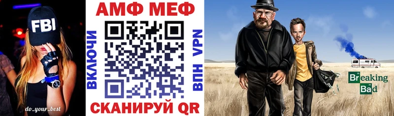 АМФ 97%  Бобров 