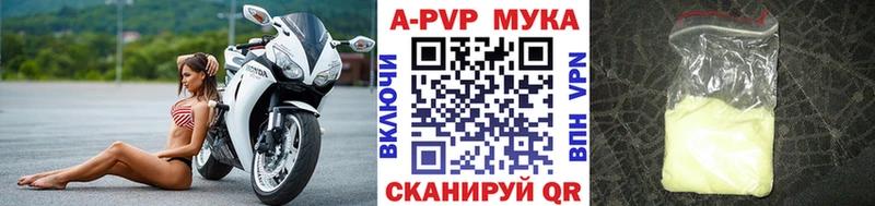 Альфа ПВП кристаллы  купить закладку  Бобров 