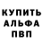 Амфетамин VHQ i69