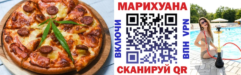 площадка клад  Бобров  Cannafood марихуана 