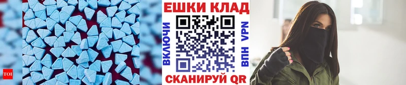 Ecstasy 250 мг  наркота  Бобров 
