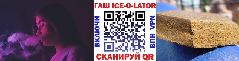 ГАШ Premium Бобров