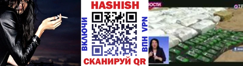 ГАШ хэш  Бобров 