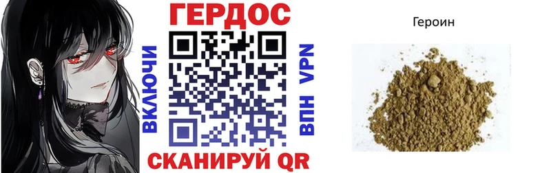 ГЕРОИН гречка Бобров