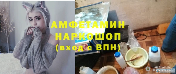 прущая мука Балахна
