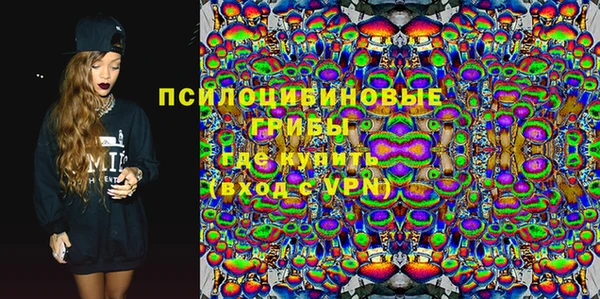 синтетический гашиш Балабаново