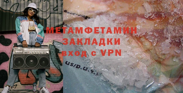 первитин Баксан