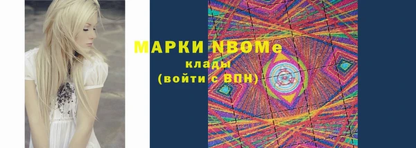 прущая мука Балахна