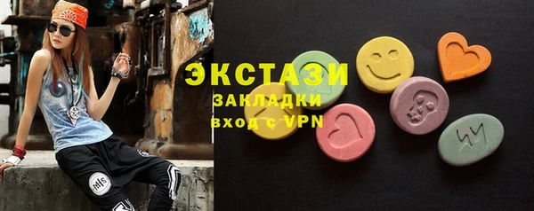 прущая мука Балахна
