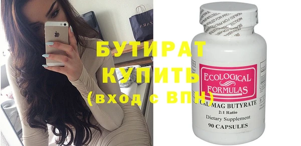 синтетический гашиш Балабаново
