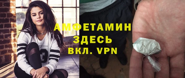 первитин Баксан