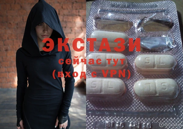 синтетический гашиш Балабаново
