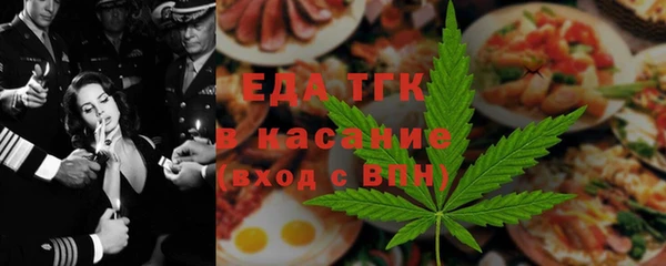 первитин Баксан