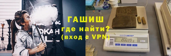 синтетический гашиш Балабаново