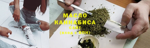 синтетический гашиш Балабаново