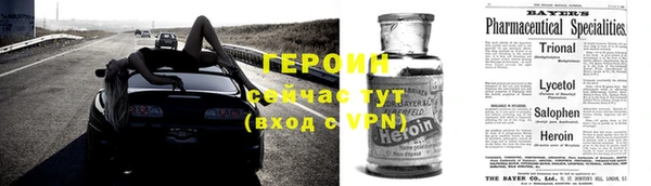 синтетический гашиш Балабаново