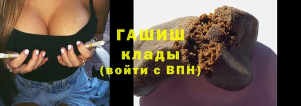 синтетический гашиш Балабаново