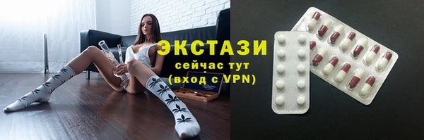 первитин Баксан