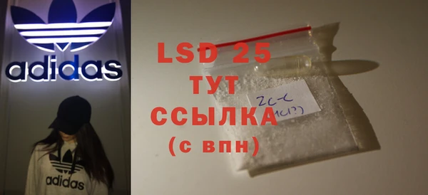 первитин Баксан