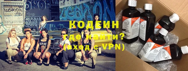 ALPHA PVP Сосновый Бор