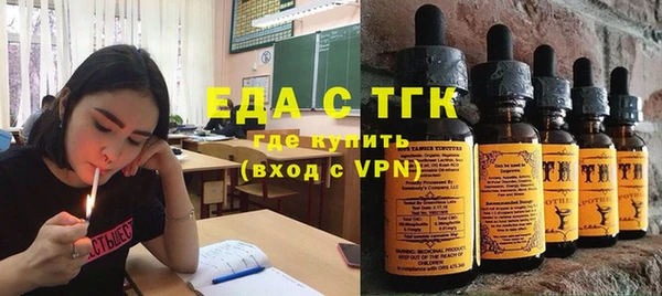 синтетический гашиш Балабаново