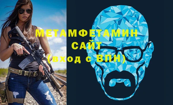 синтетический гашиш Балабаново