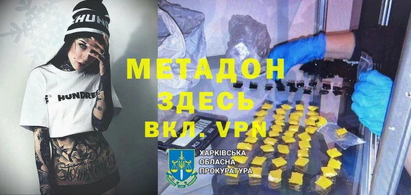 синтетический гашиш Балабаново