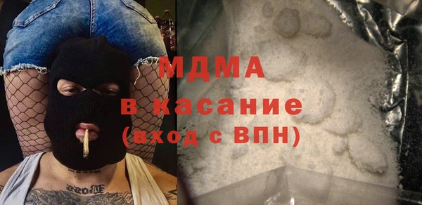 синтетический гашиш Балабаново