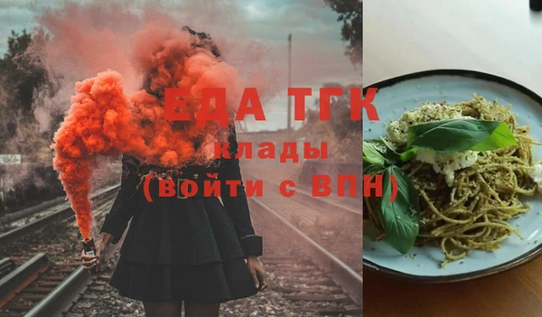 синтетический гашиш Балабаново