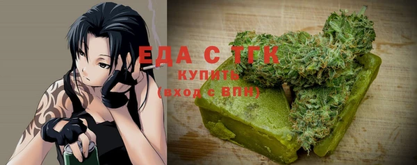 первитин Баксан