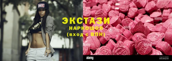 синтетический гашиш Балабаново