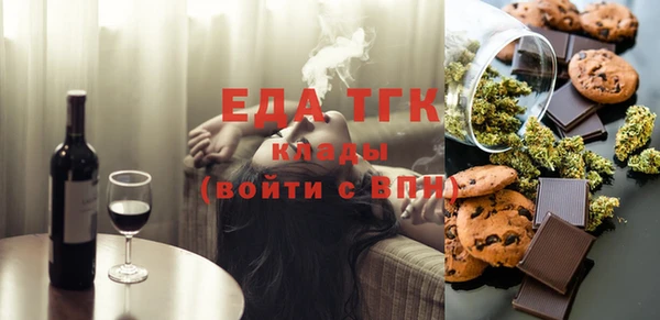синтетический гашиш Балабаново
