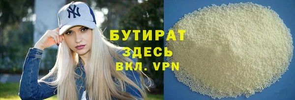 синтетический гашиш Балабаново