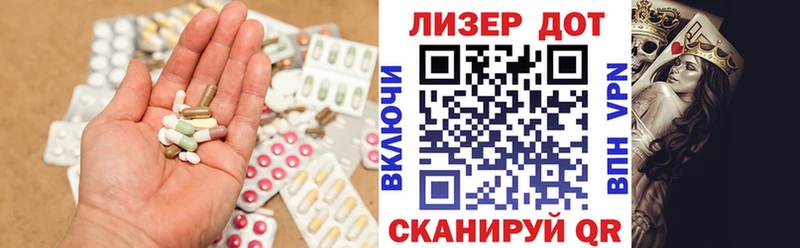 сайты даркнета как зайти  Бобров  LSD-25 экстази кислота 