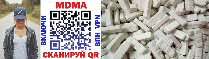 наркотики  Бобров  MDMA молли 
