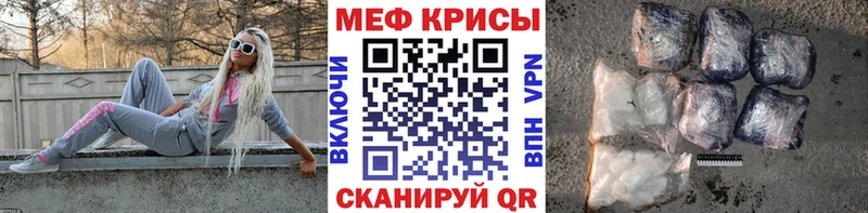 как найти закладки  Бобров  Меф VHQ 