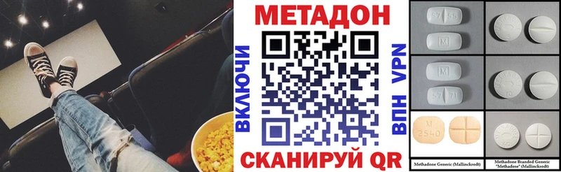 МЕТАДОН белоснежный  Бобров 