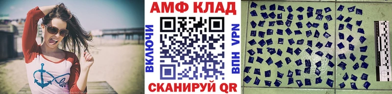 Метамфетамин винт наркота Бобров