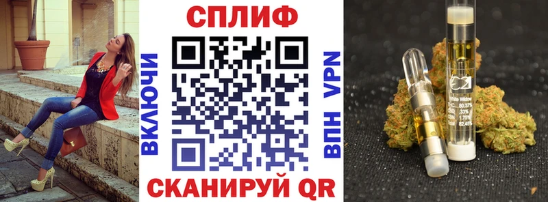 Марихуана SATIVA & INDICA  Бобров 